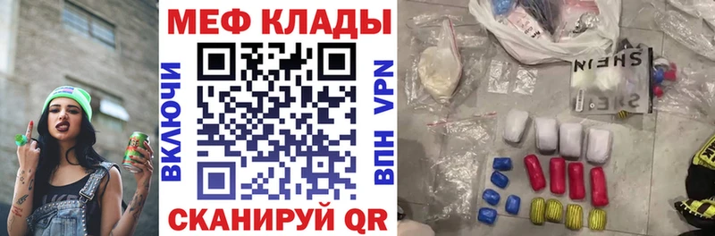 Наркота Отрадный APVP  Меф  COCAIN 