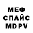 Метадон белоснежный Songria Rrrrrr