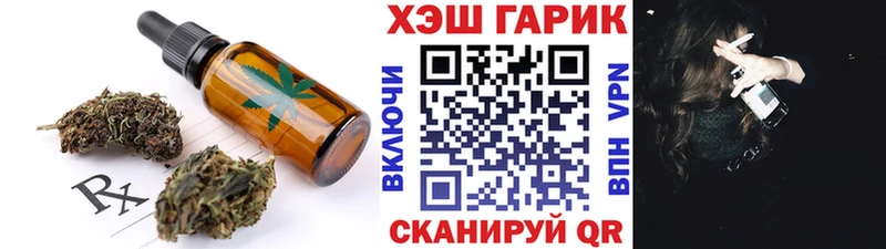 Canna-Cookies конопля  blacksprut сайт  Отрадный 