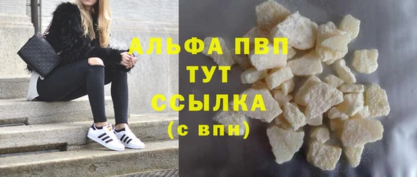 кокаин премиум Новозыбков