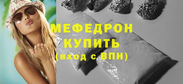 кокаин премиум Новозыбков