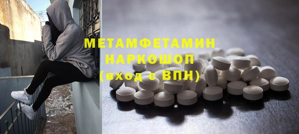 кокаин премиум Новозыбков