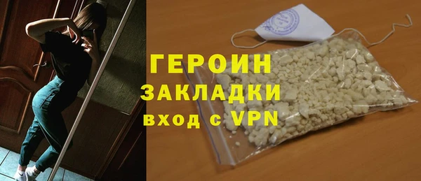 метамфетамин Новокубанск