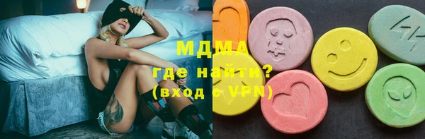метамфетамин Новокубанск