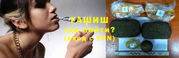 кокаин премиум Новозыбков