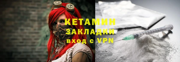 метамфетамин Новокубанск