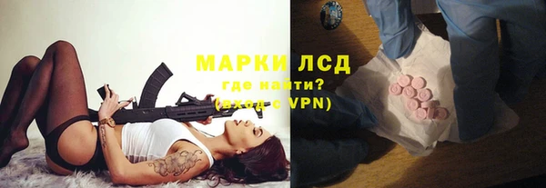 метамфетамин Новокубанск