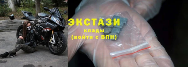 кокаин премиум Новозыбков