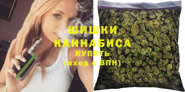 метамфетамин Новокубанск