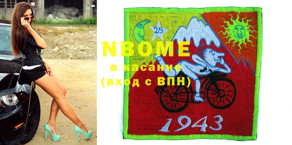 не бодяженный Новодвинск
