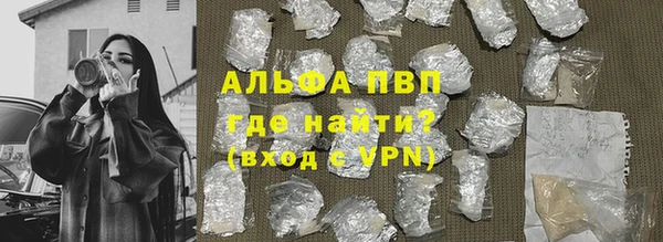 кокаин премиум Новозыбков