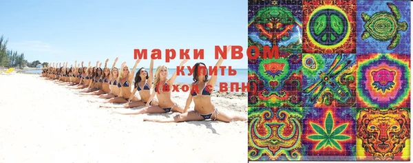метамфетамин Новокубанск