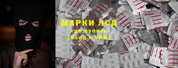 метамфетамин Новокубанск