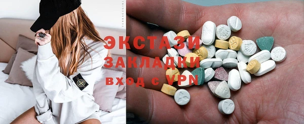 шишки Абдулино