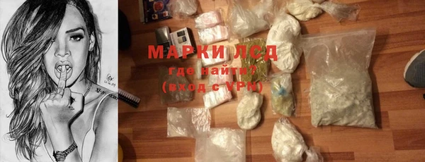 кокаин премиум Новозыбков