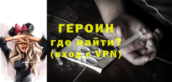 кокаин премиум Новозыбков