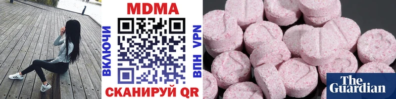 MDMA crystal  что такое наркотик  Отрадный 
