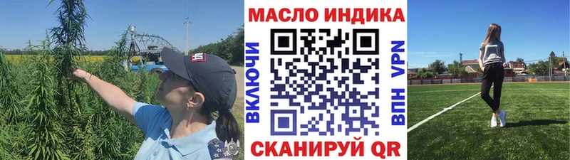 Дистиллят ТГК вейп  мега вход  Отрадный  как найти  